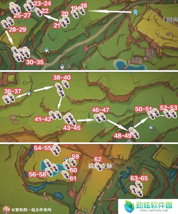原神肉龙掌高效采集路线图