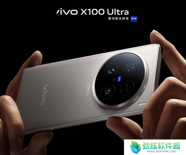 vivo X200 Ultra超大杯版或4月中下旬携骁龙8至尊版来袭？