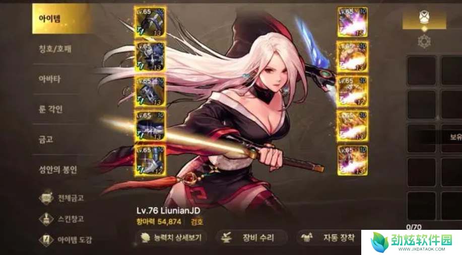 dnf手游剑豪全方位养成攻略 