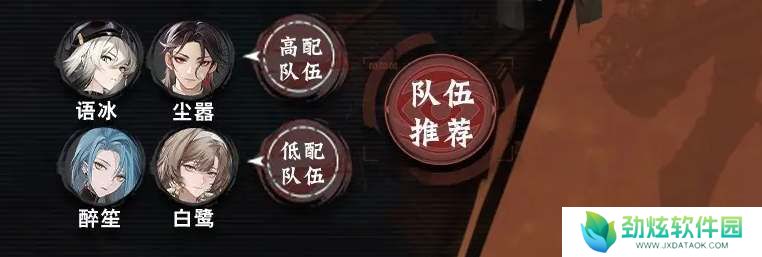 归龙潮烛龙咒及阵容搭配攻略