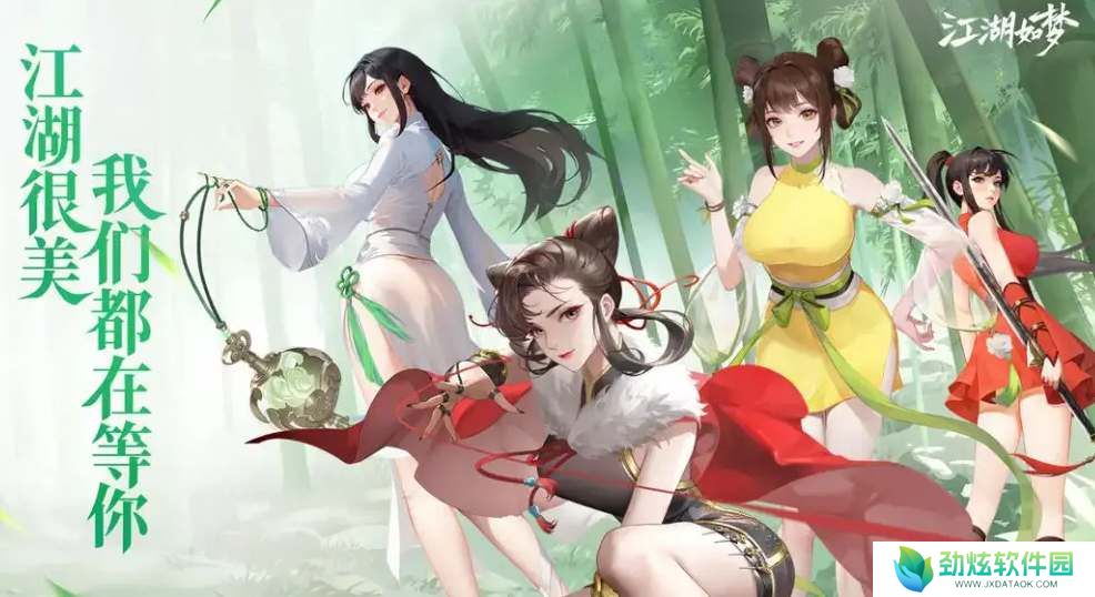 如梦江湖心愿单选什么角色好 