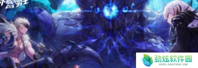 《地下城与勇士》维纳斯开荒3件套 