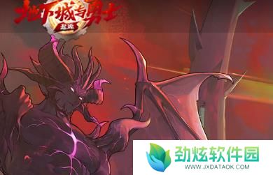 《地下城与勇士》试炼之塔13层速通 
