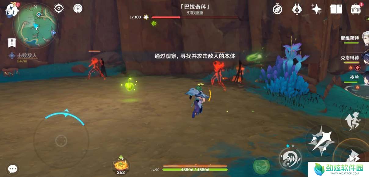 原神巴拉奇科成就打法攻略 
