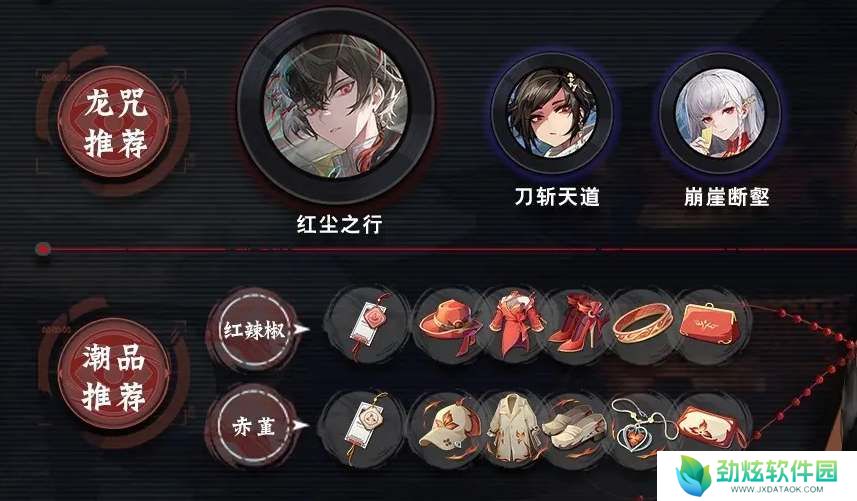 归龙潮烛潮品及阵容搭配攻略 