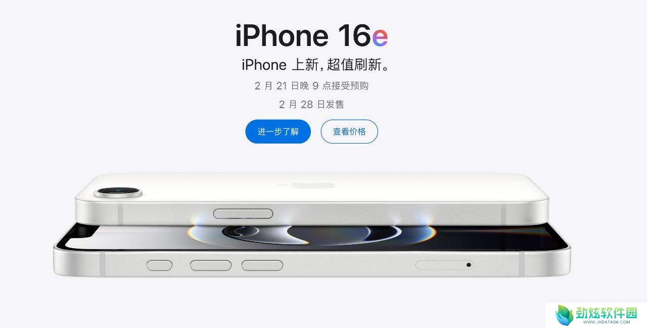 详细阅读:苹果iPhone16e来袭,LCD与Touch ID时代谢幕,新机遇冷还是新起点? 苹果iPhone16e来袭,LCD与Touch ID时代谢幕,新机遇冷还是新起点?