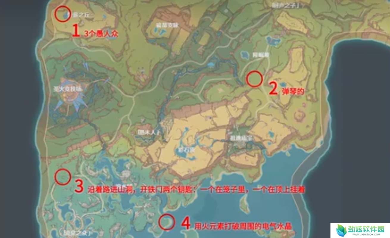 原神纳塔4个地方传奇位置一览 