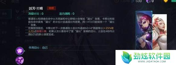 《激战狂潮》紫罗兰加点一览 