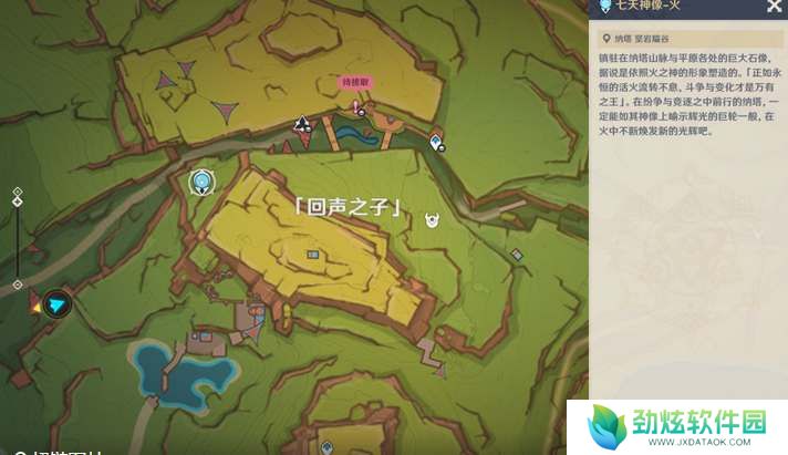 原神5.0版本8个祝圣之霜获取方式