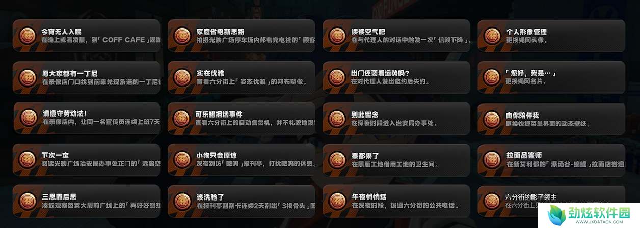 绝区零1.1隐藏成就攻略大全