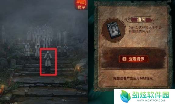 纸嫁衣7卿不负第一章叠元宝解密攻略