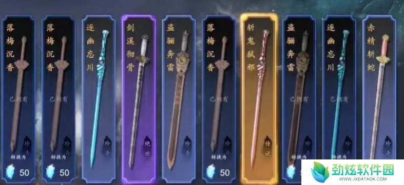 捕盗行纪隐藏历练攻略