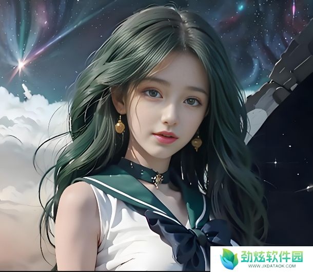 《好好疼爱里面》动漫的情感刻画有多深刻?揭示动漫中人物成长与情感治愈的秘密