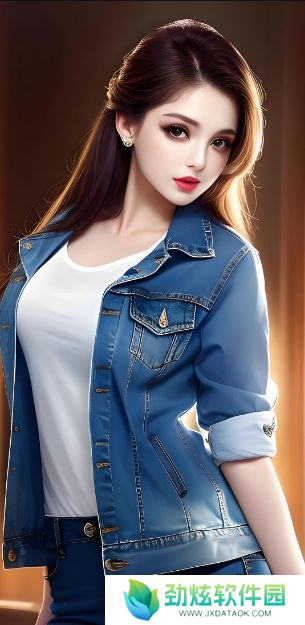 羞羞视频的魅力在哪里?为什么这种视频能吸引如此多观众?