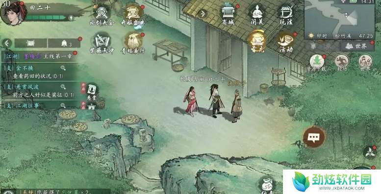 墨剑江湖松竹溪探索攻略大全