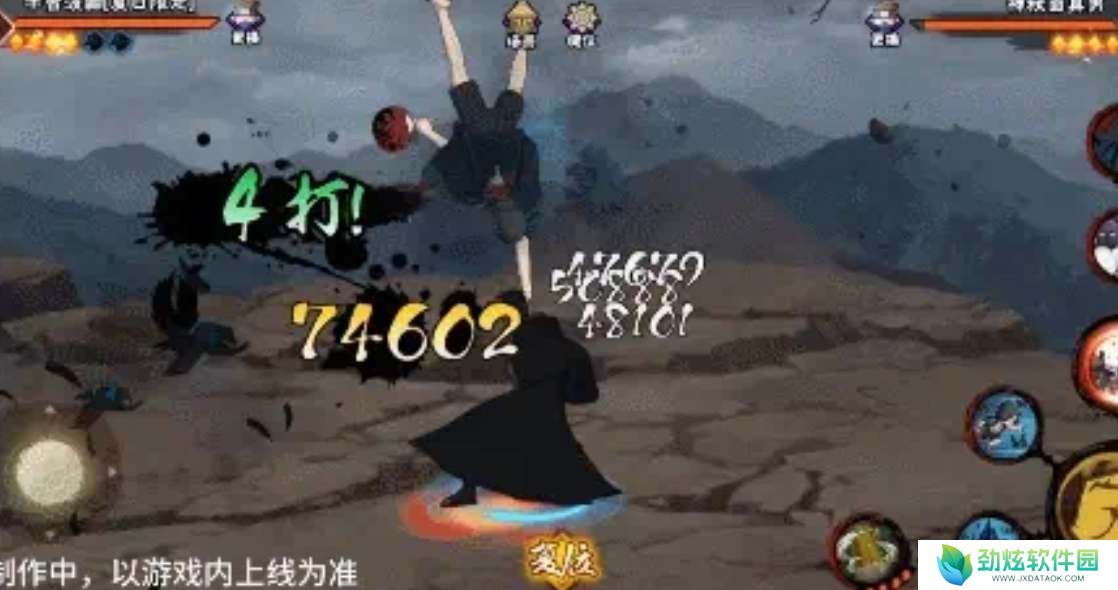 火影忍者手游夏日鼬技能爆料