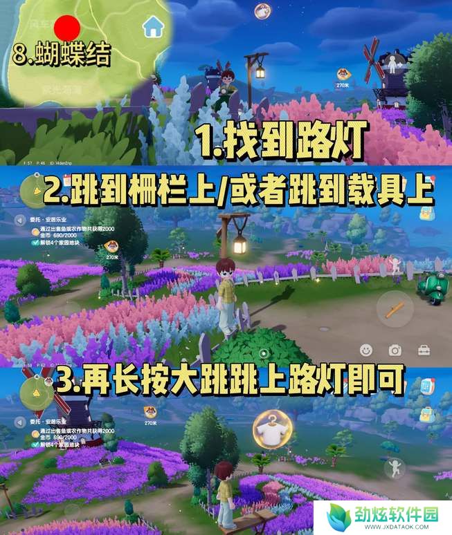 心动小镇泡泡套装收集攻略