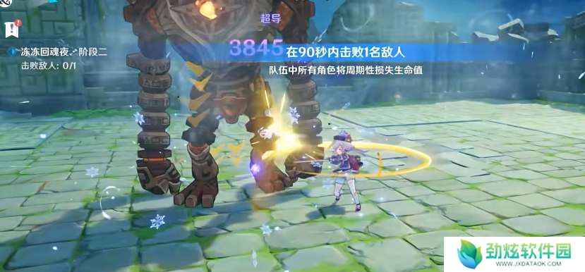 原神七七绘想游迹通关攻略