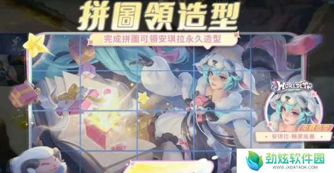 王者荣耀夏日版本福利领取指南