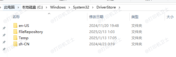 所有驱动程序的核心位置