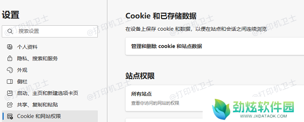 清除浏览器缓存