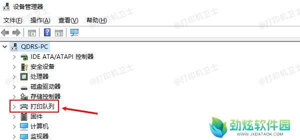 打印队列