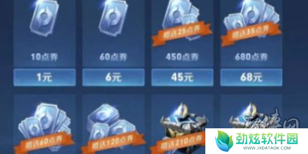 王者荣耀v11要充多少钱 贵族v11价格多少
