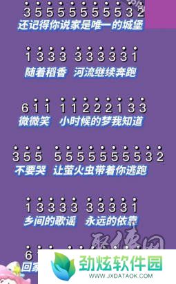 元梦之星乐谱大全 元梦之星周杰伦歌谱分享