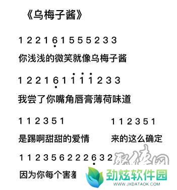 元梦之星乐谱大全 元梦之星周杰伦歌谱分享