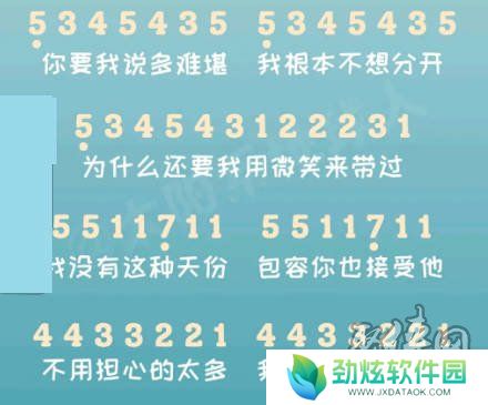 元梦之星乐谱大全 元梦之星周杰伦歌谱分享
