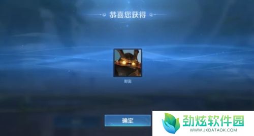 《王者荣耀》所有赛季皮肤都可以补发，只要满足这几个条件即可