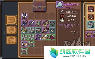 元气骑士前传武器合成表 全武器合成图
