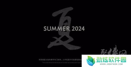 黑神话悟空发售时间公布 黑神话悟空什么时候发售