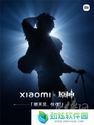 原神4.3版本前瞻特别节目时间地址 4.3蔷薇与铳枪前瞻特别节目预告一览