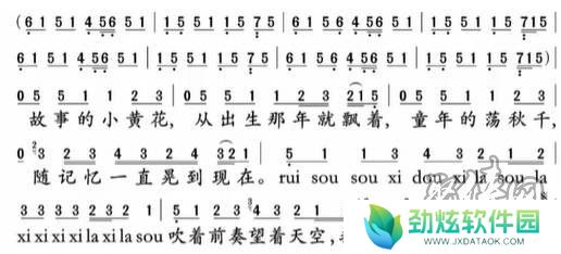 元梦之星乐谱大全 元梦之星周杰伦歌谱分享