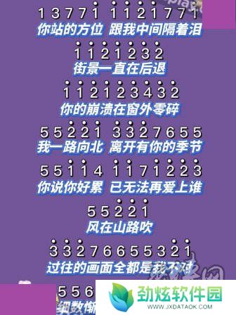 元梦之星乐谱大全 元梦之星周杰伦歌谱分享