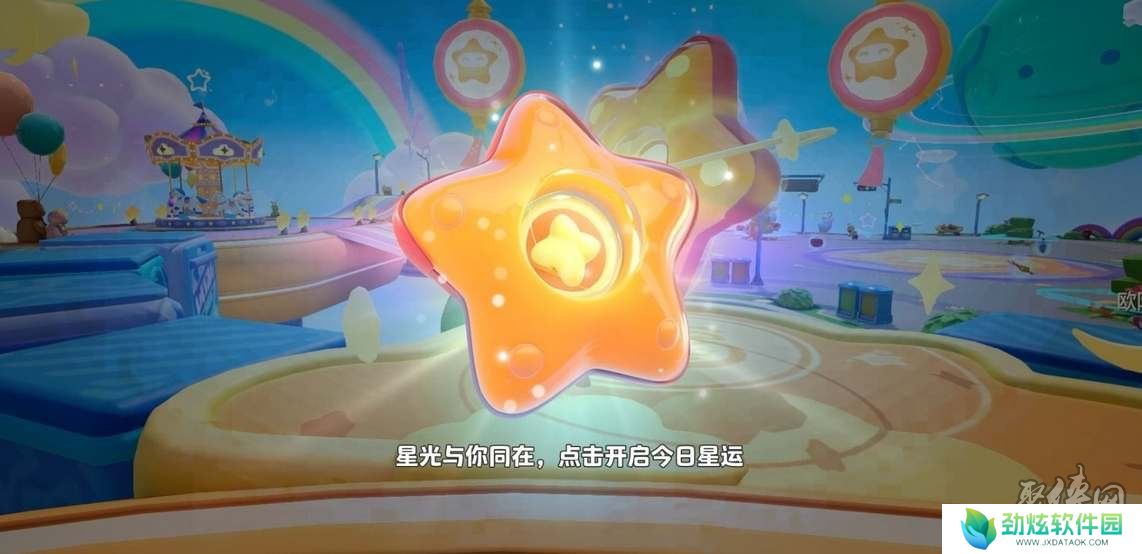 元梦之星兑换码大全 2023开服公测礼包码分享
