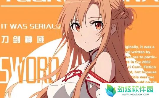 当你的女朋友长得像亚丝娜怎么办？可爱还粘人，多少男生恨得直咬牙