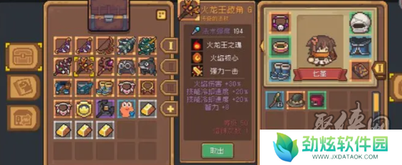 元气骑士前传武器合成表 全武器合成图