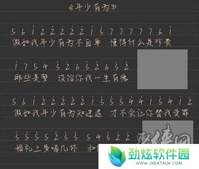 元梦之星乐谱大全 元梦之星周杰伦歌谱分享