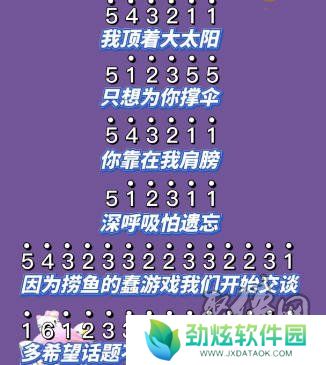 元梦之星乐谱大全 元梦之星周杰伦歌谱分享