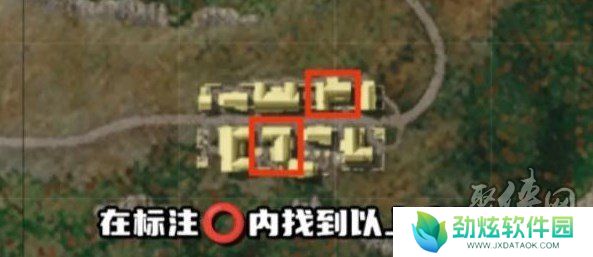 绝地求生荣都鸟笼任务攻略 破坏1个鸟笼任务完成方法