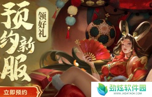 《龙武》端游百万散财计划年终来袭 天仙新服今日正式开启
