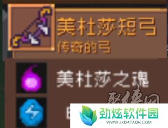 元气骑士前传美杜莎套装怎么刷 美杜莎套装获得方法