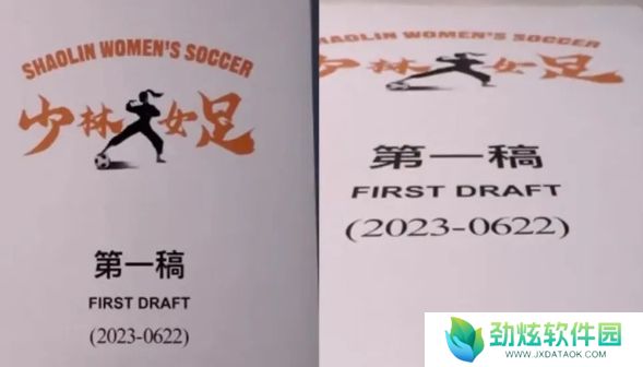 周星驰新片《女足》开机，张小斐和张艺兴有望出演，海选被嘲审美降级