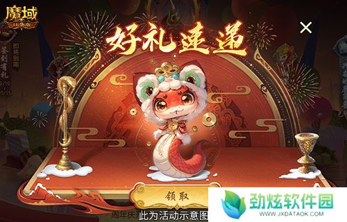 开工上线福利！魔域口袋版祝您开工大吉！
