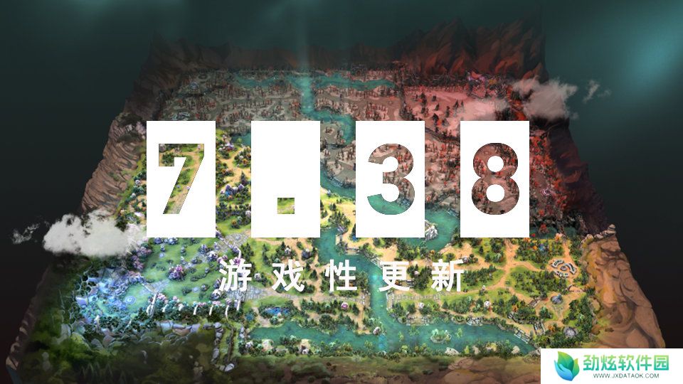 《DOTA2》7.38大更新上线 地图大改、新增中立物品打造系统