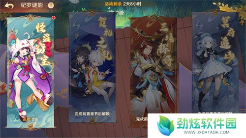 《自在西游》巳蛇迎春版本即将到来！二周年金将金蝉子招募活动同期复刻！