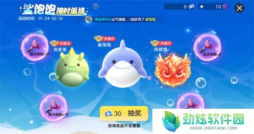 《球球大作战》故宫神兽新春联动上线，百把超大钥匙开放领取！
