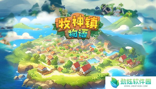 像素风沙盒自动化农场模拟游戏《牧神镇物语》现已推出试玩Demo 2025年3月发售